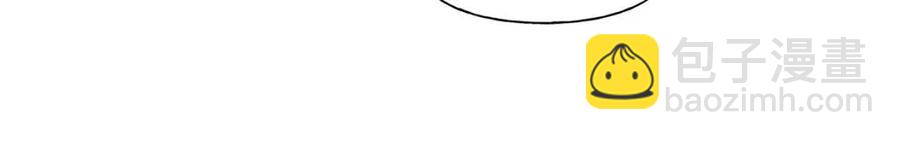 金髮精靈師之天才的煩惱 - 第75話 同住一屋(3/5) - 8