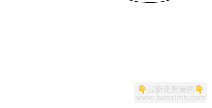 金髮精靈師之天才的煩惱 - 第75話 同住一屋(3/5) - 5