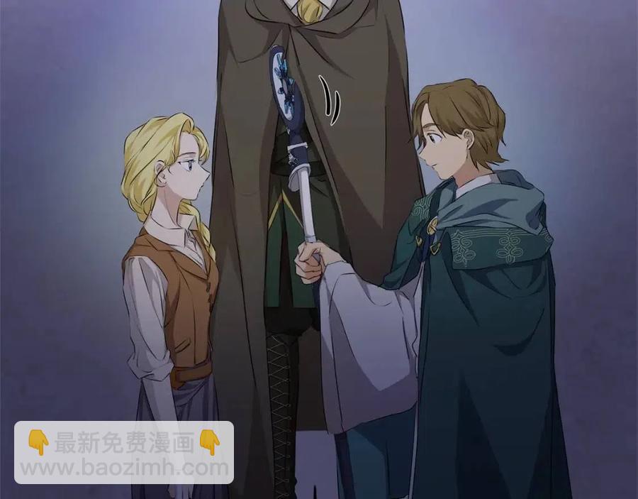 金髮精靈師之天才的煩惱 - 第75話 同住一屋(3/5) - 4