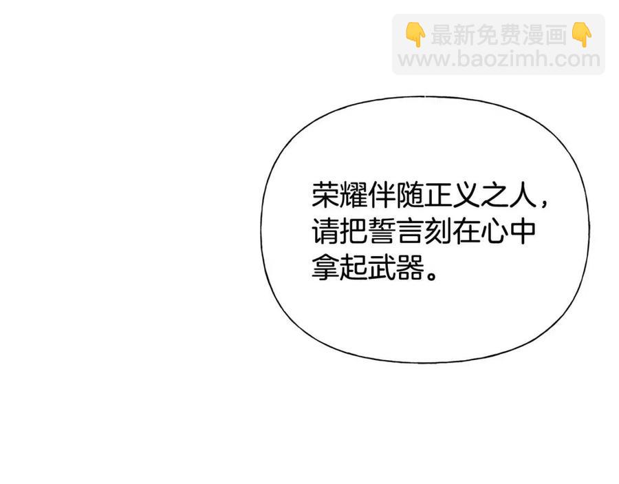 金髮精靈師之天才的煩惱 - 第75話 同住一屋(4/5) - 6