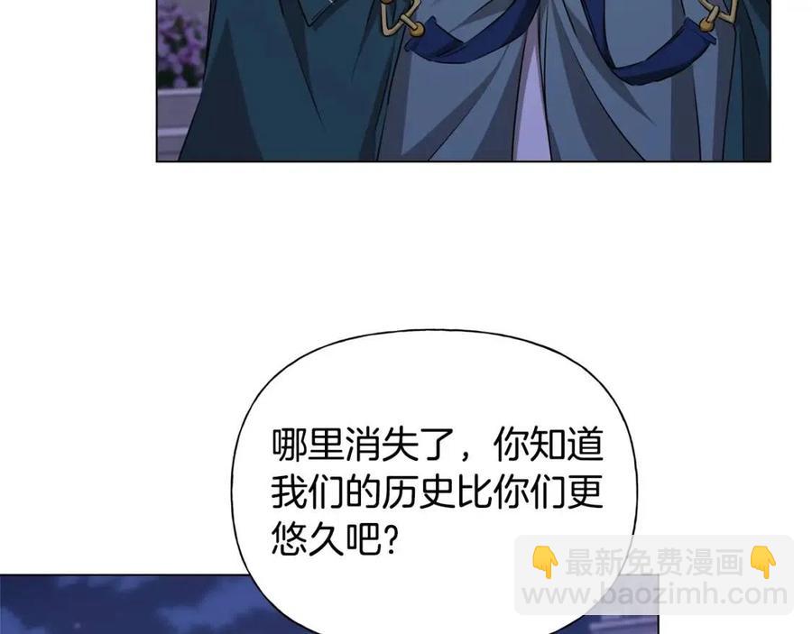 金髮精靈師之天才的煩惱 - 第75話 同住一屋(4/5) - 4