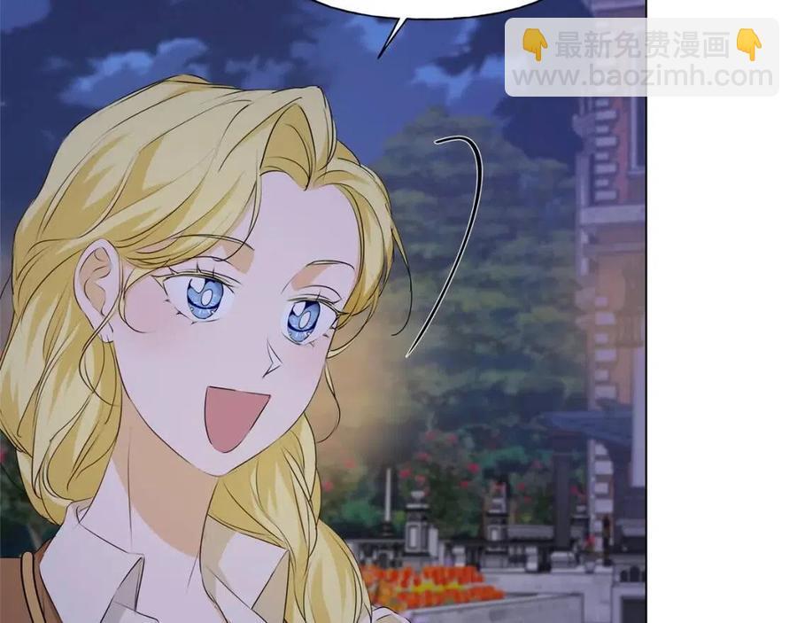 金髮精靈師之天才的煩惱 - 第75話 同住一屋(4/5) - 5