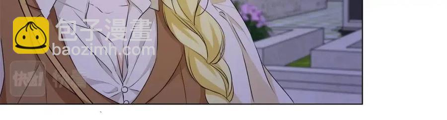 金髮精靈師之天才的煩惱 - 第75話 同住一屋(4/5) - 6