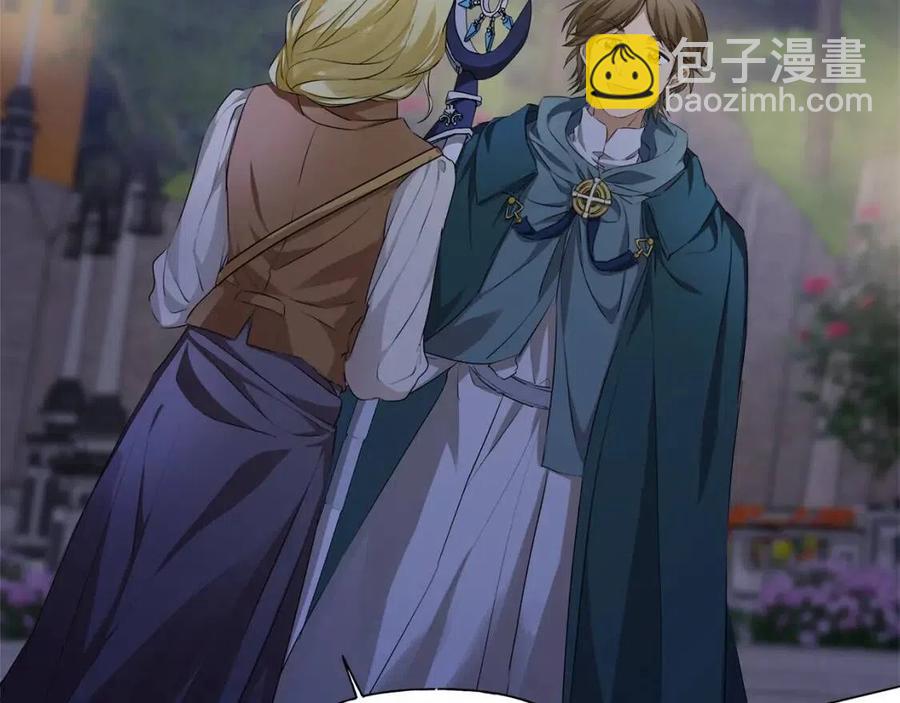 金髮精靈師之天才的煩惱 - 第75話 同住一屋(4/5) - 6