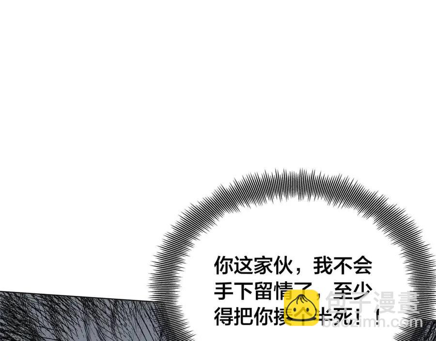 金髮精靈師之天才的煩惱 - 第75話 同住一屋(4/5) - 5