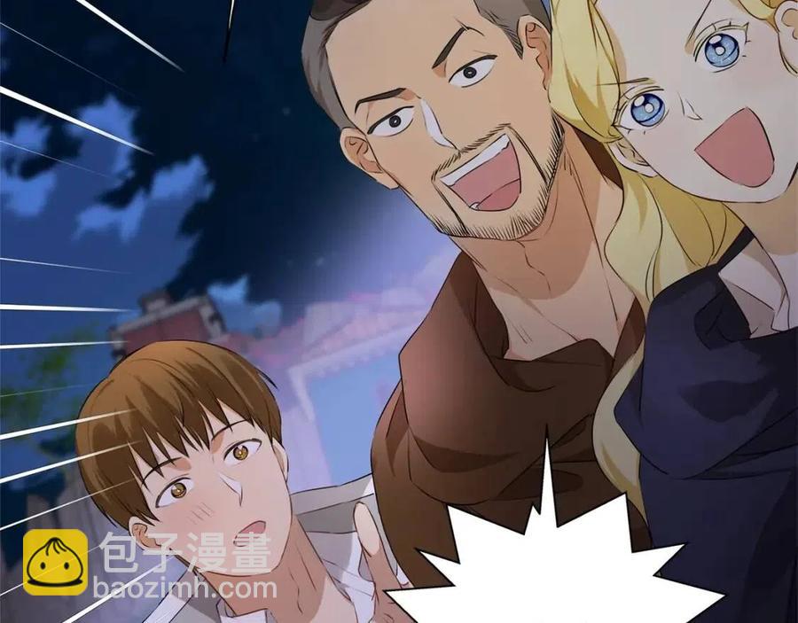 金髮精靈師之天才的煩惱 - 第75話 同住一屋(1/5) - 2