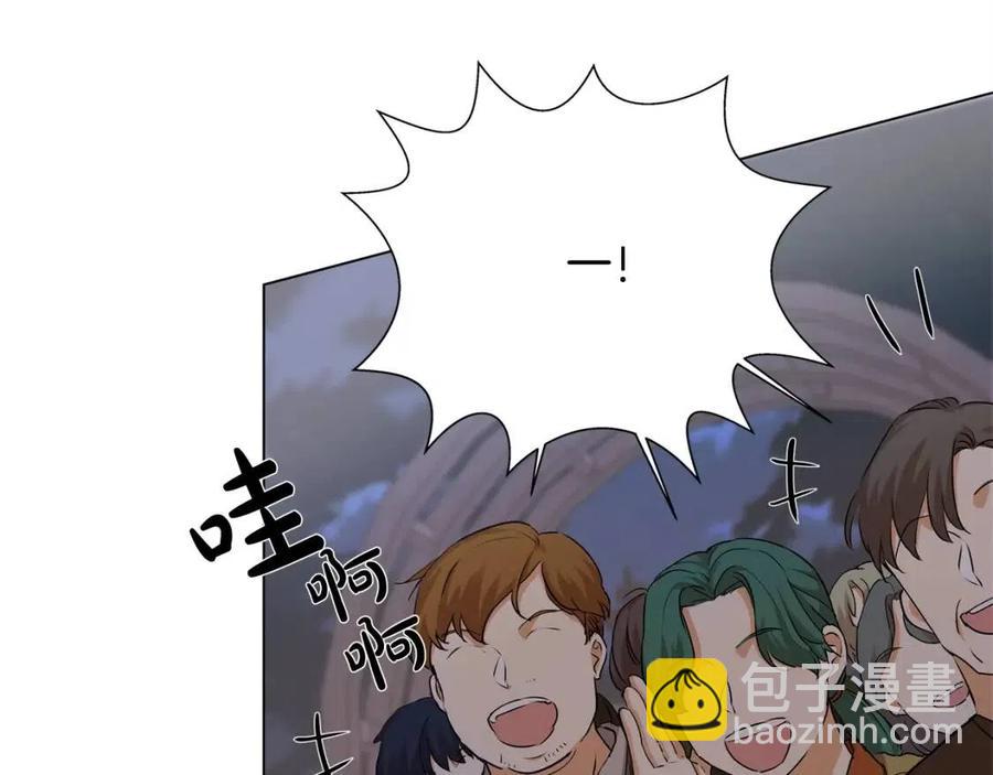 金髮精靈師之天才的煩惱 - 第75話 同住一屋(4/5) - 5