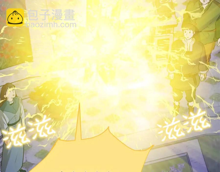 金髮精靈師之天才的煩惱 - 第75話 同住一屋(4/5) - 8