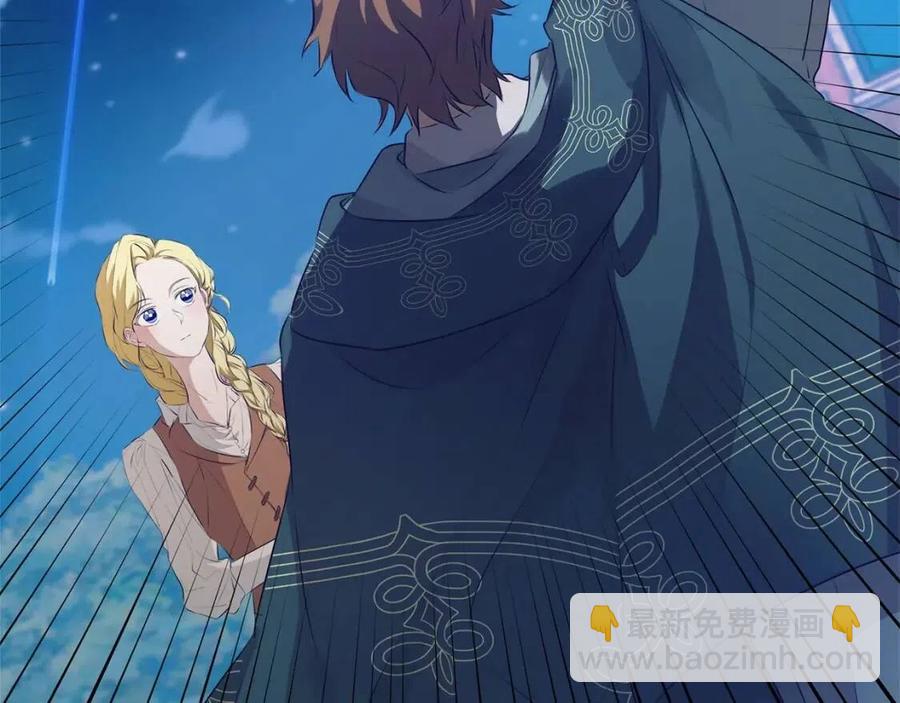 金髮精靈師之天才的煩惱 - 第75話 同住一屋(4/5) - 8