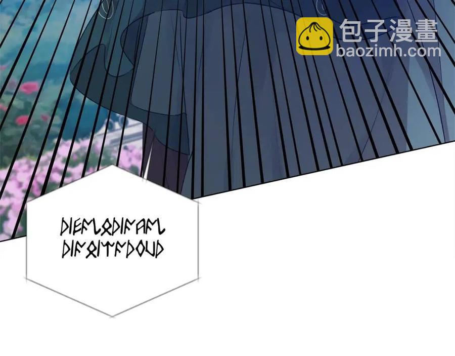 金髮精靈師之天才的煩惱 - 第75話 同住一屋(4/5) - 1