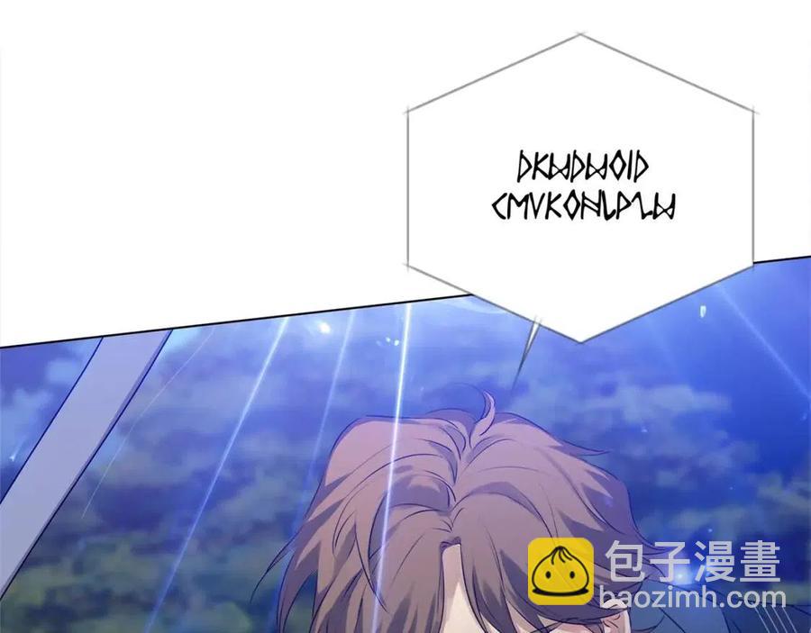 金髮精靈師之天才的煩惱 - 第75話 同住一屋(4/5) - 2