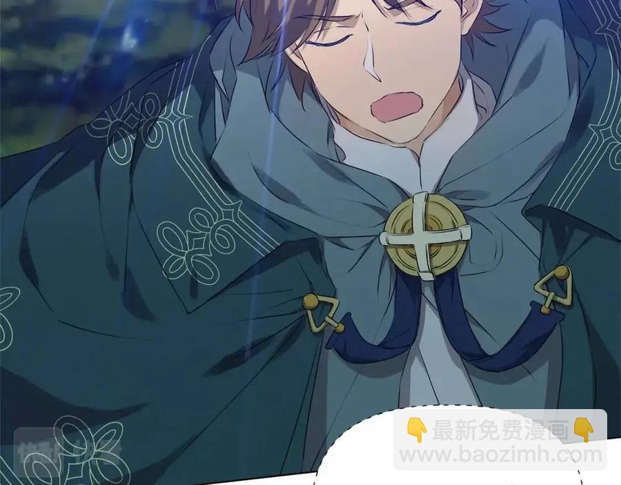 金髮精靈師之天才的煩惱 - 第75話 同住一屋(4/5) - 3