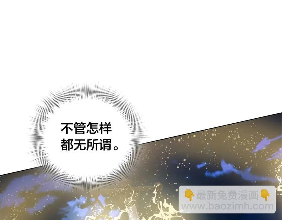 金髮精靈師之天才的煩惱 - 第75話 同住一屋(4/5) - 5