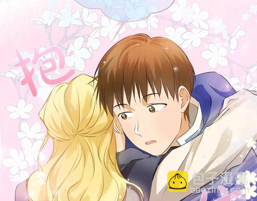 金髮精靈師之天才的煩惱 - 第75話 同住一屋(1/5) - 2