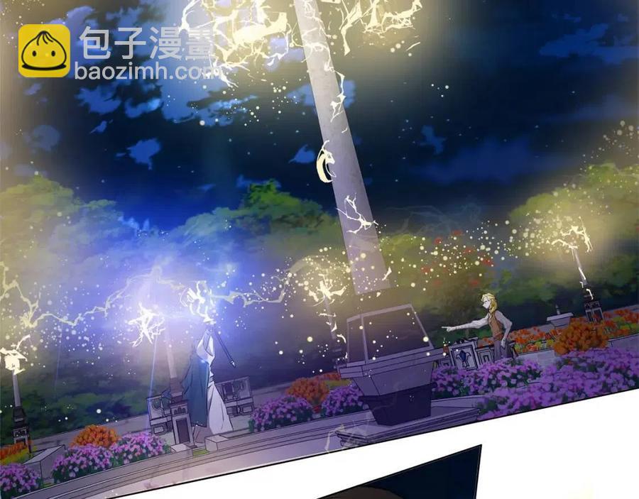 金髮精靈師之天才的煩惱 - 第75話 同住一屋(4/5) - 6