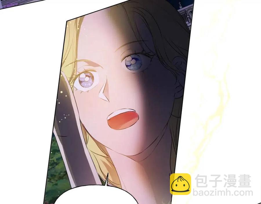 金髮精靈師之天才的煩惱 - 第75話 同住一屋(5/5) - 5