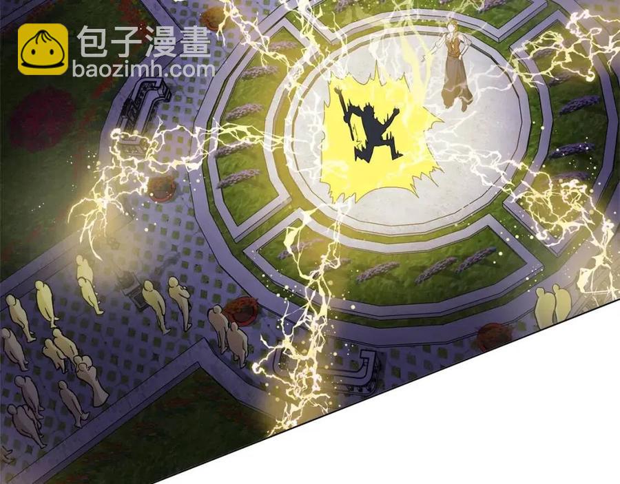 金髮精靈師之天才的煩惱 - 第75話 同住一屋(5/5) - 1