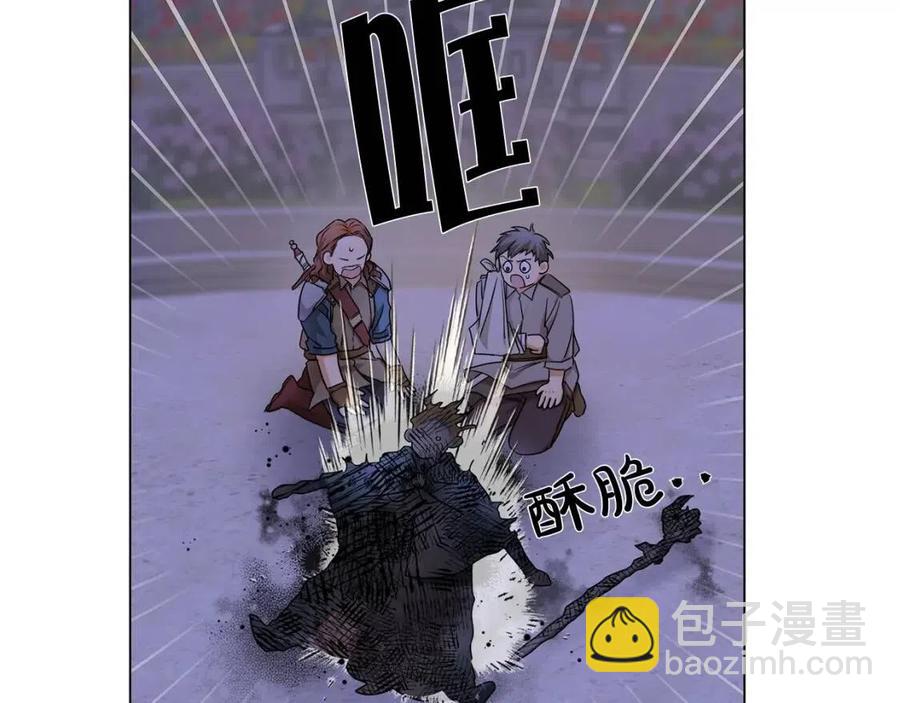 金髮精靈師之天才的煩惱 - 第75話 同住一屋(5/5) - 6