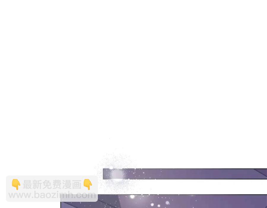 金髮精靈師之天才的煩惱 - 第75話 同住一屋(1/5) - 5