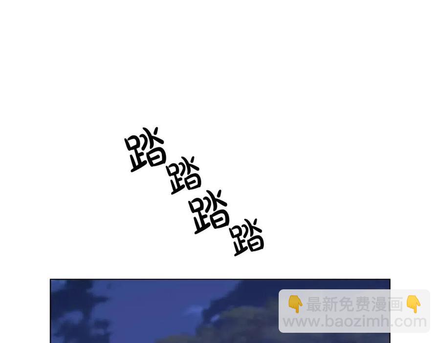 金髮精靈師之天才的煩惱 - 第75話 同住一屋(5/5) - 1