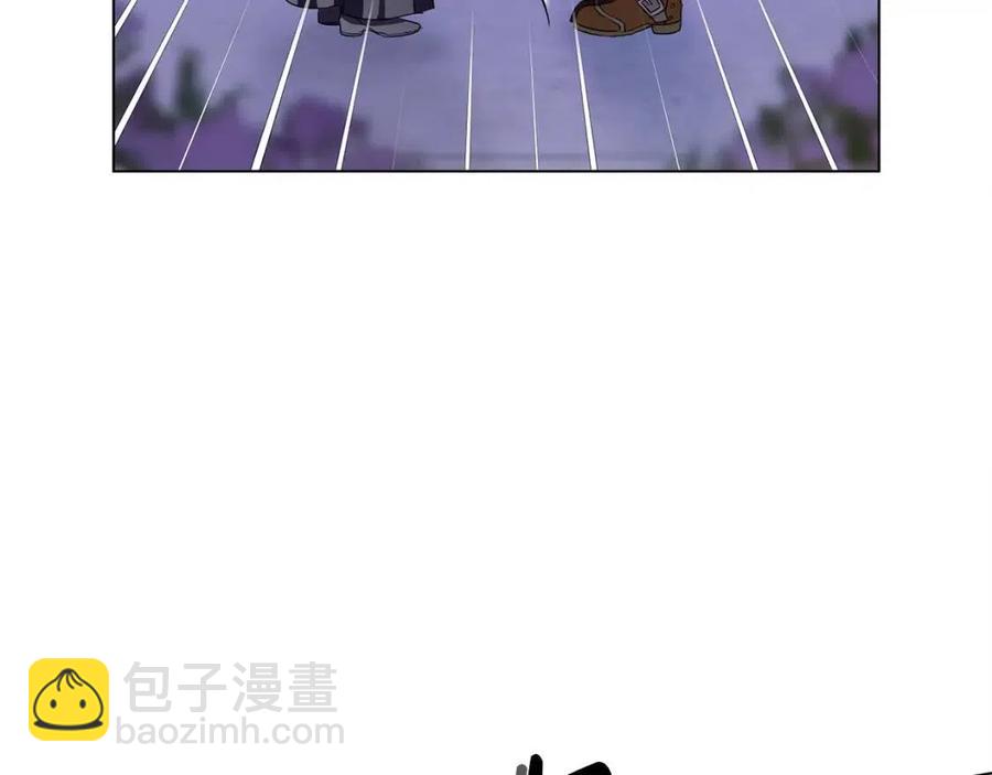 金髮精靈師之天才的煩惱 - 第75話 同住一屋(5/5) - 3