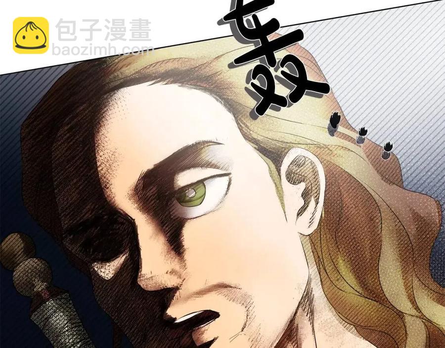 金髮精靈師之天才的煩惱 - 第75話 同住一屋(5/5) - 4