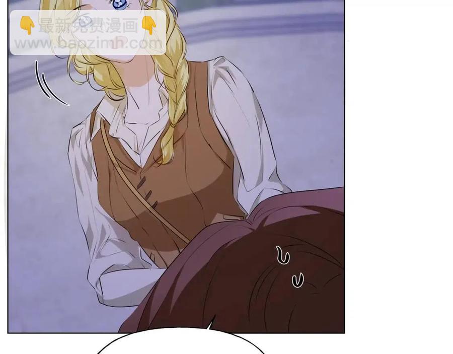 金髮精靈師之天才的煩惱 - 第75話 同住一屋(5/5) - 2