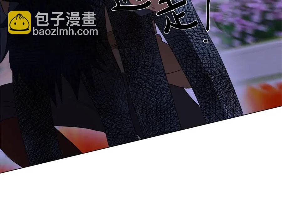 金髮精靈師之天才的煩惱 - 第75話 同住一屋(5/5) - 5