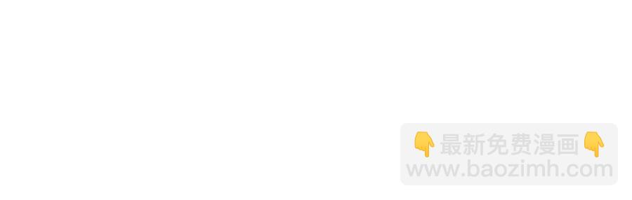 金髮精靈師之天才的煩惱 - 第75話 同住一屋(5/5) - 6