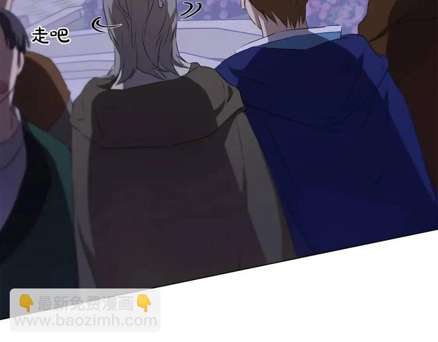 金髮精靈師之天才的煩惱 - 第75話 同住一屋(5/5) - 3