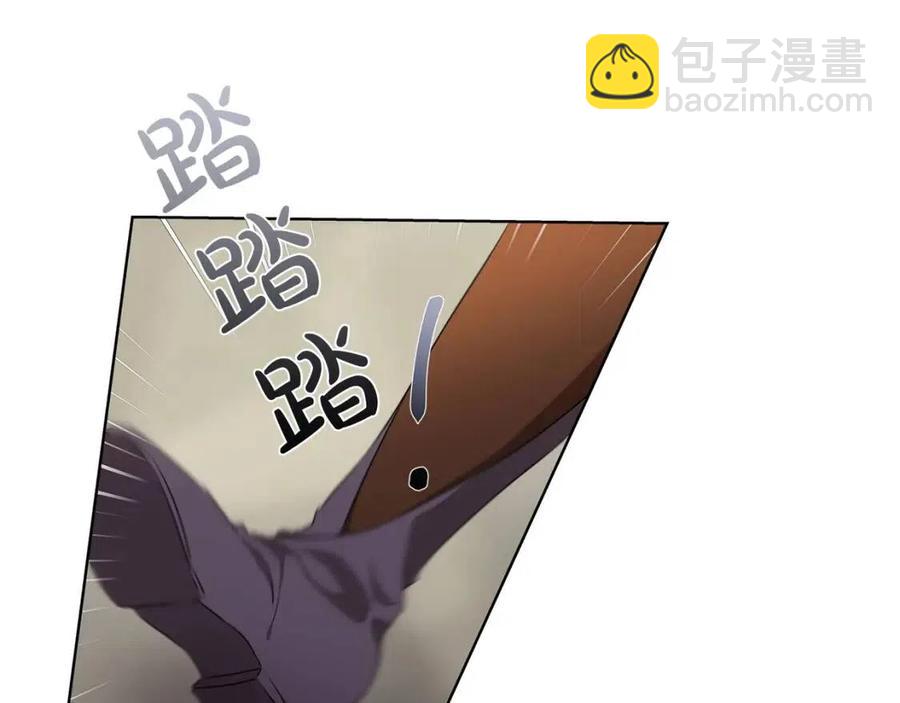 金髮精靈師之天才的煩惱 - 第75話 同住一屋(1/5) - 5