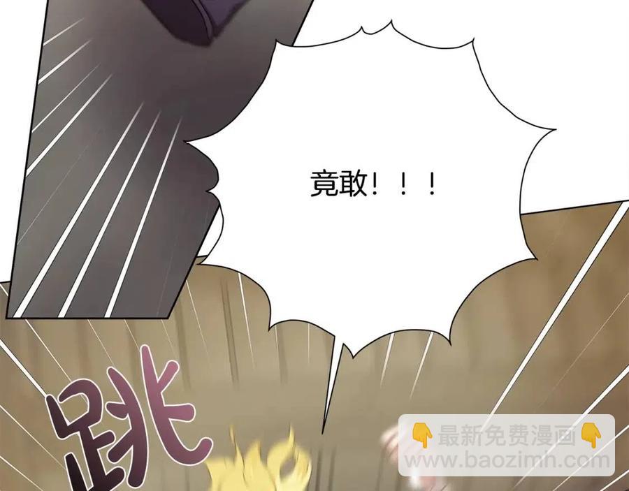 金髮精靈師之天才的煩惱 - 第75話 同住一屋(1/5) - 6