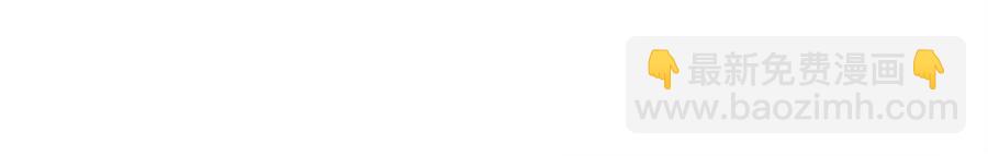 金髮精靈師之天才的煩惱 - 第75話 同住一屋(1/5) - 1