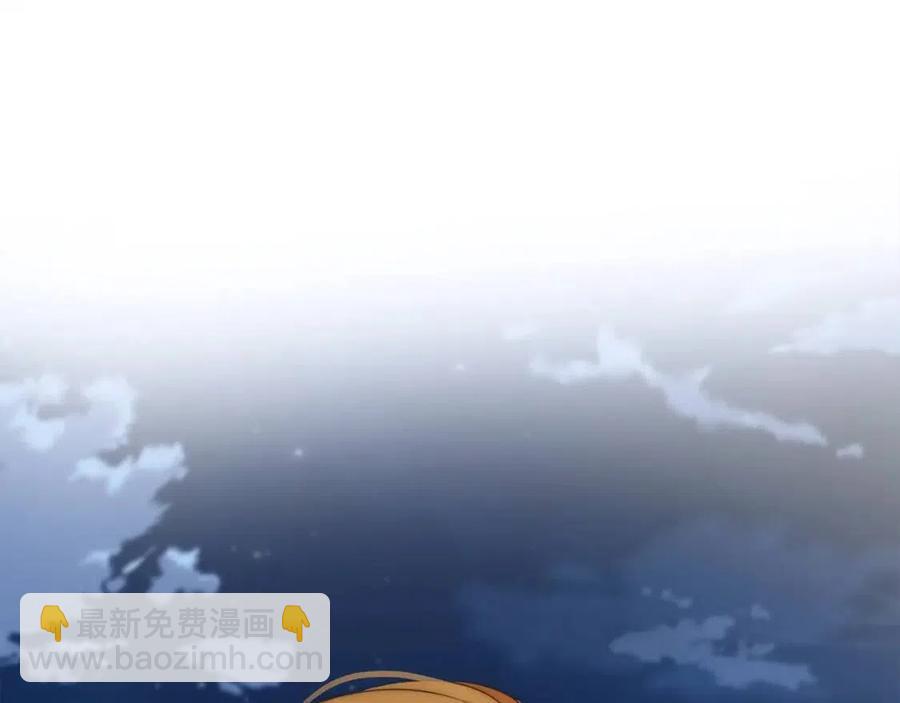 金髮精靈師之天才的煩惱 - 第75話 同住一屋(1/5) - 5