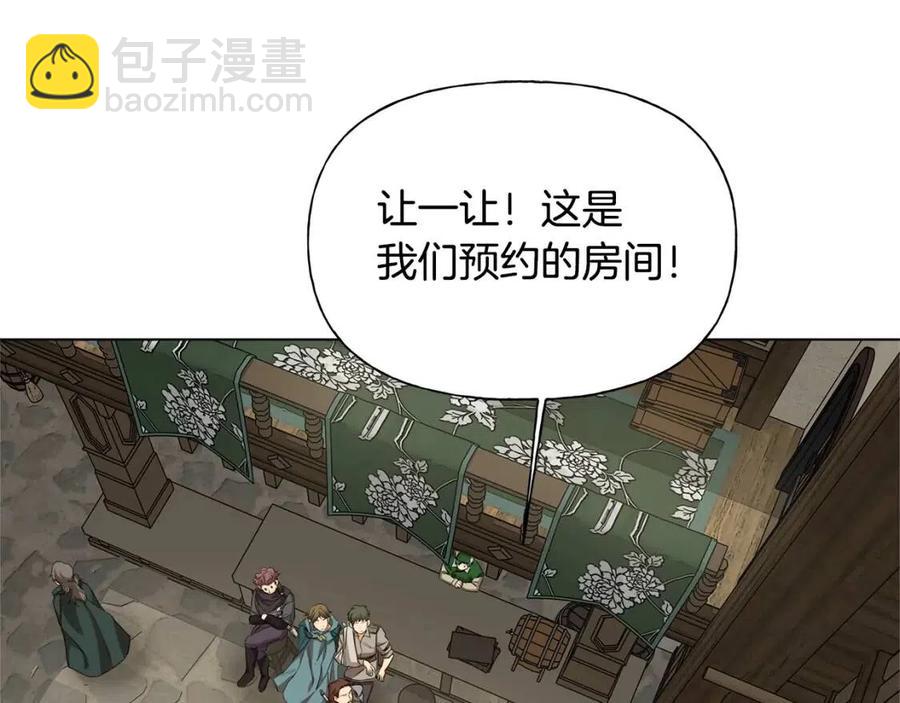 金髮精靈師之天才的煩惱 - 第75話 同住一屋(1/5) - 2