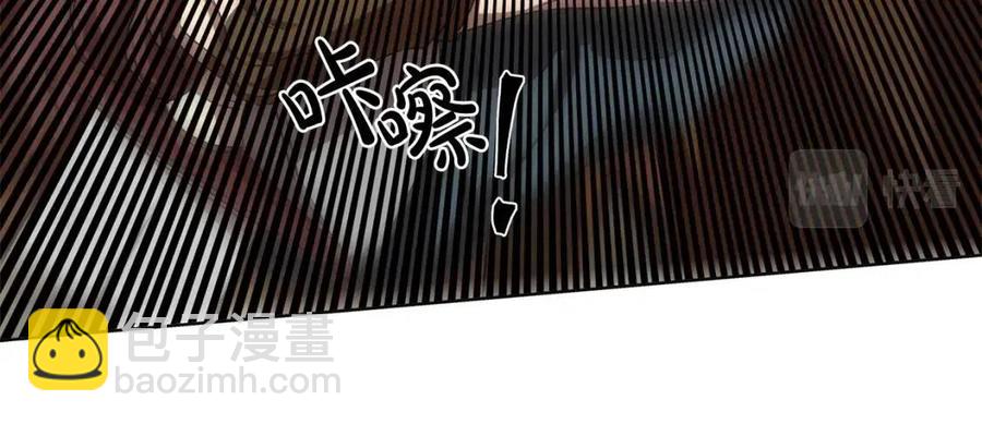 金髮精靈師之天才的煩惱 - 第75話 同住一屋(2/5) - 7