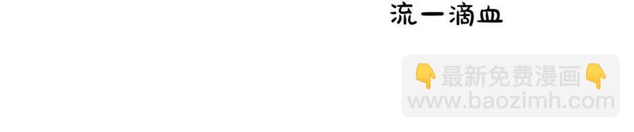 金髮精靈師之天才的煩惱 - 第75話 同住一屋(2/5) - 4