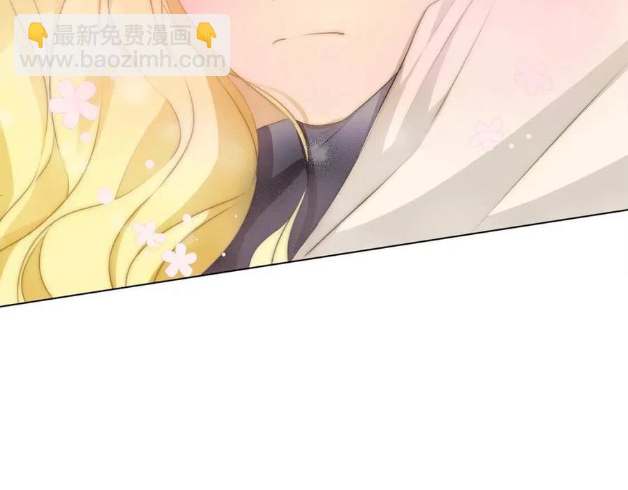 金髮精靈師之天才的煩惱 - 第75話 同住一屋(1/5) - 7