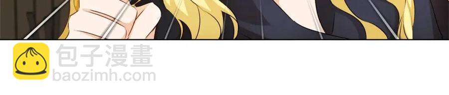 金髮精靈師之天才的煩惱 - 第75話 同住一屋(2/5) - 1