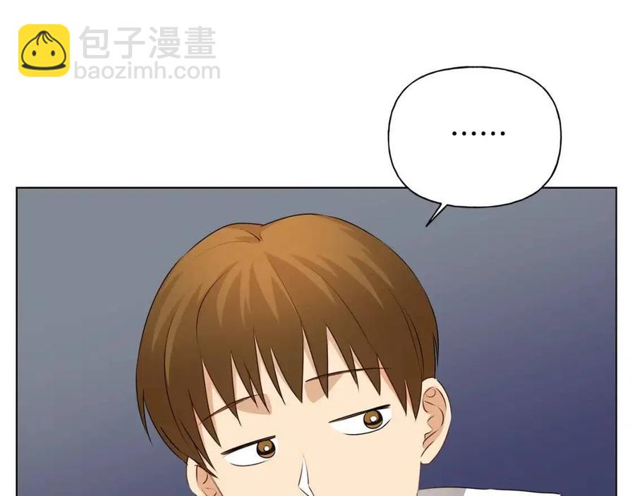 金髮精靈師之天才的煩惱 - 第75話 同住一屋(2/5) - 2