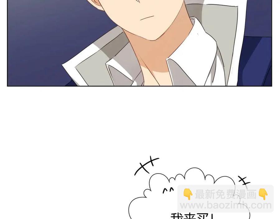 金髮精靈師之天才的煩惱 - 第75話 同住一屋(2/5) - 3