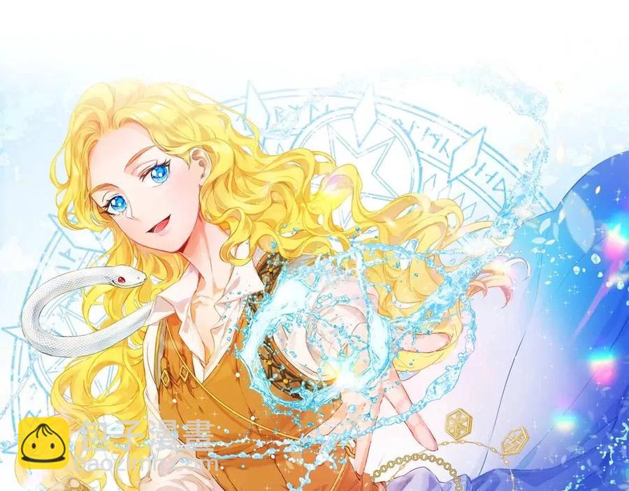 金髮精靈師之天才的煩惱 - 第75話 同住一屋(2/5) - 7