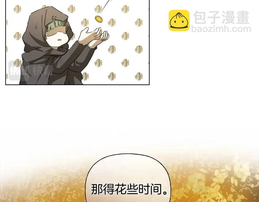 金髮精靈師之天才的煩惱 - 第77話 真好摸(3/4) - 4