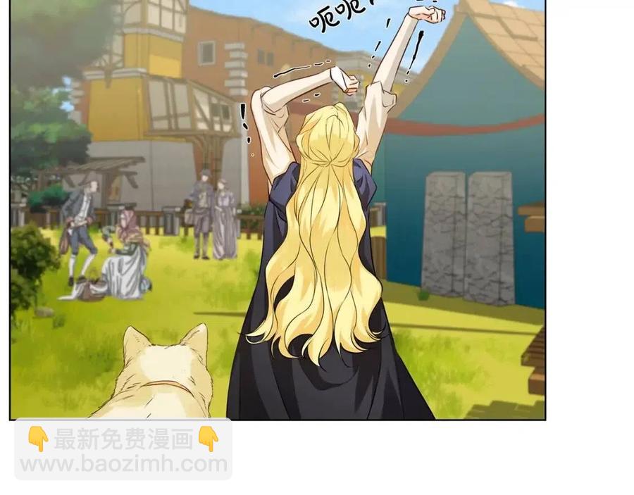 金髮精靈師之天才的煩惱 - 第77話 真好摸(3/4) - 2