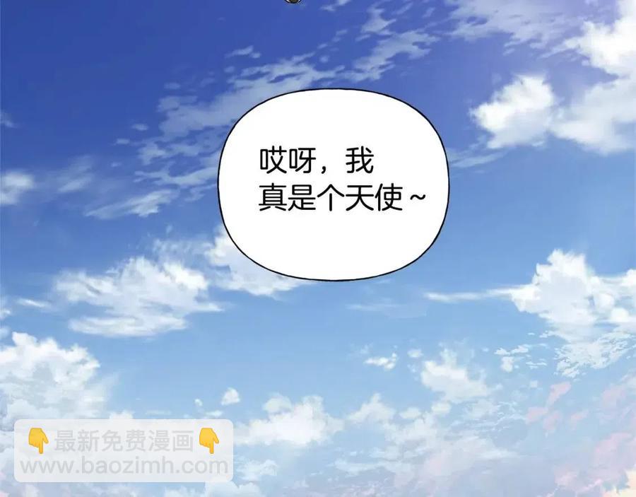 金发精灵师之天才的烦恼 - 第77话 真好摸(3/4) - 5