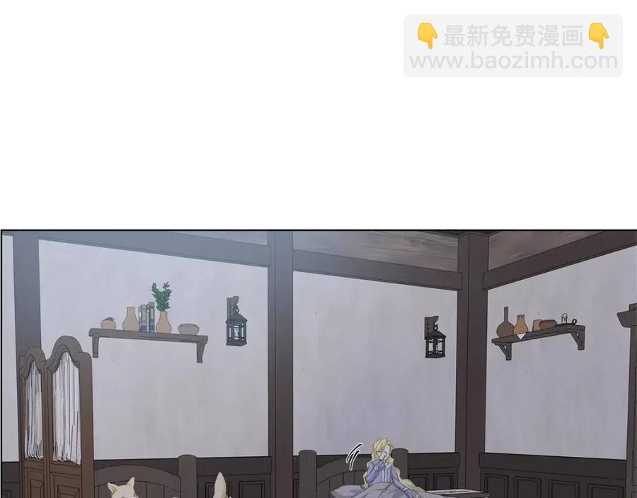 金髮精靈師之天才的煩惱 - 第77話 真好摸(4/4) - 3