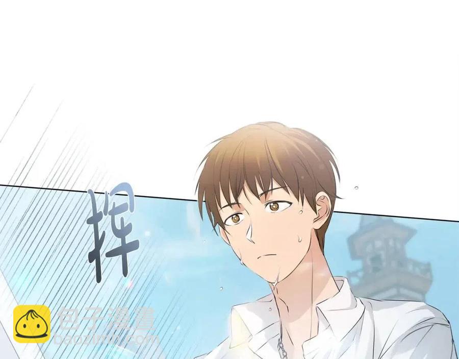 金髮精靈師之天才的煩惱 - 第77話 真好摸(4/4) - 2