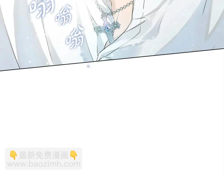 金髮精靈師之天才的煩惱 - 第77話 真好摸(4/4) - 5