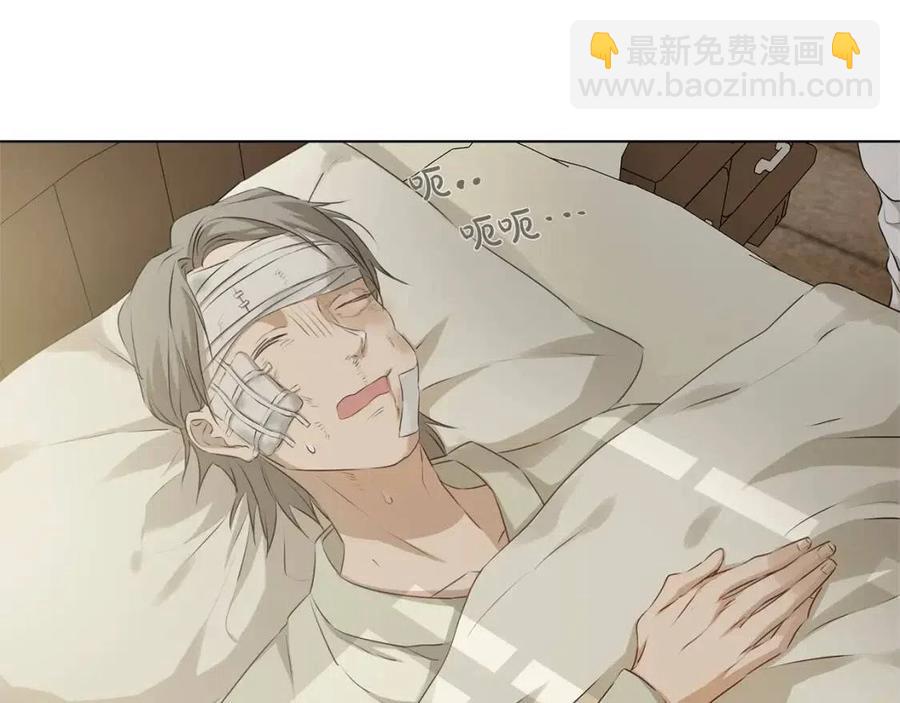 金髮精靈師之天才的煩惱 - 第77話 真好摸(1/4) - 3