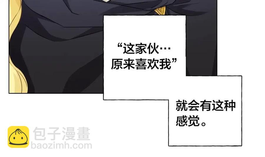 金髮精靈師之天才的煩惱 - 第77話 真好摸(1/4) - 7